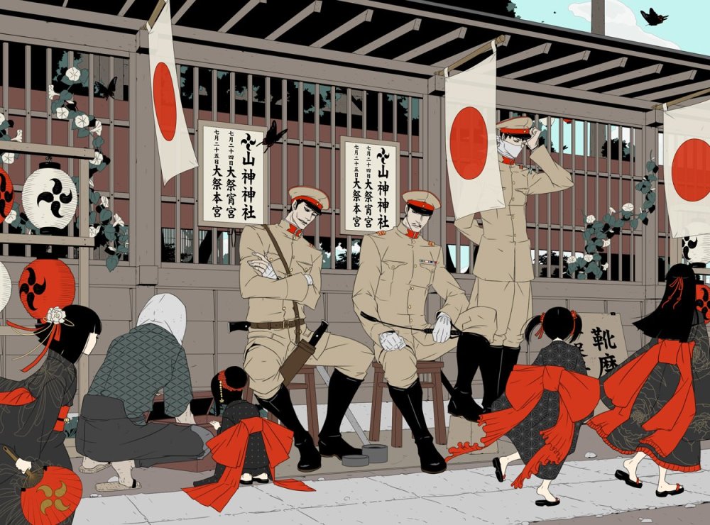 Японская Империя Токио