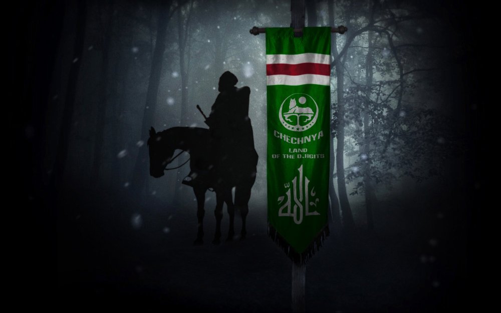 Обои для чеченцев