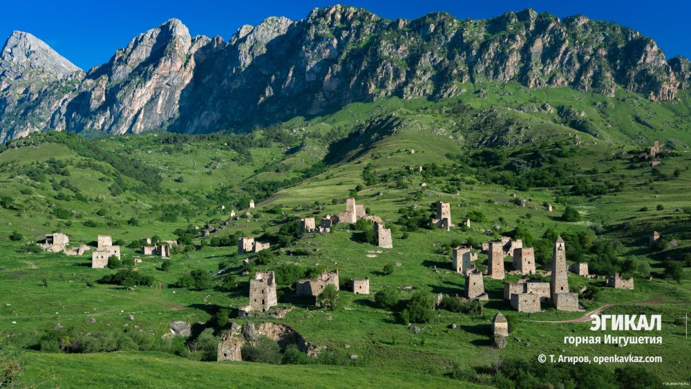 Хамхи Ингушетия