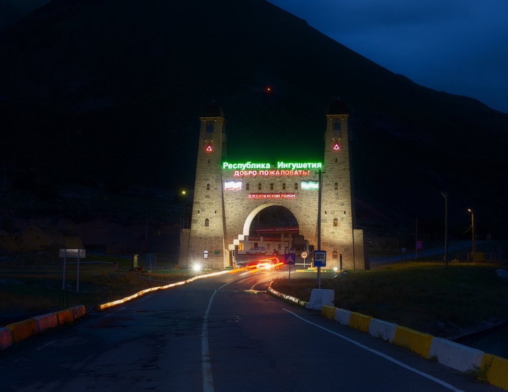 Солярный знак Ингушетии