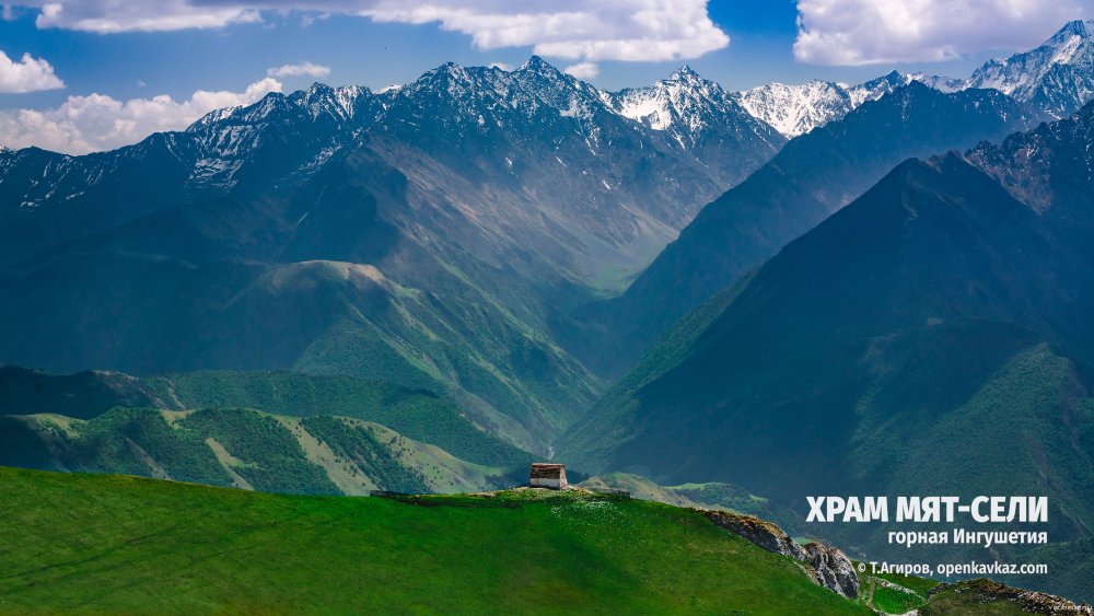 Надпись Мелхи