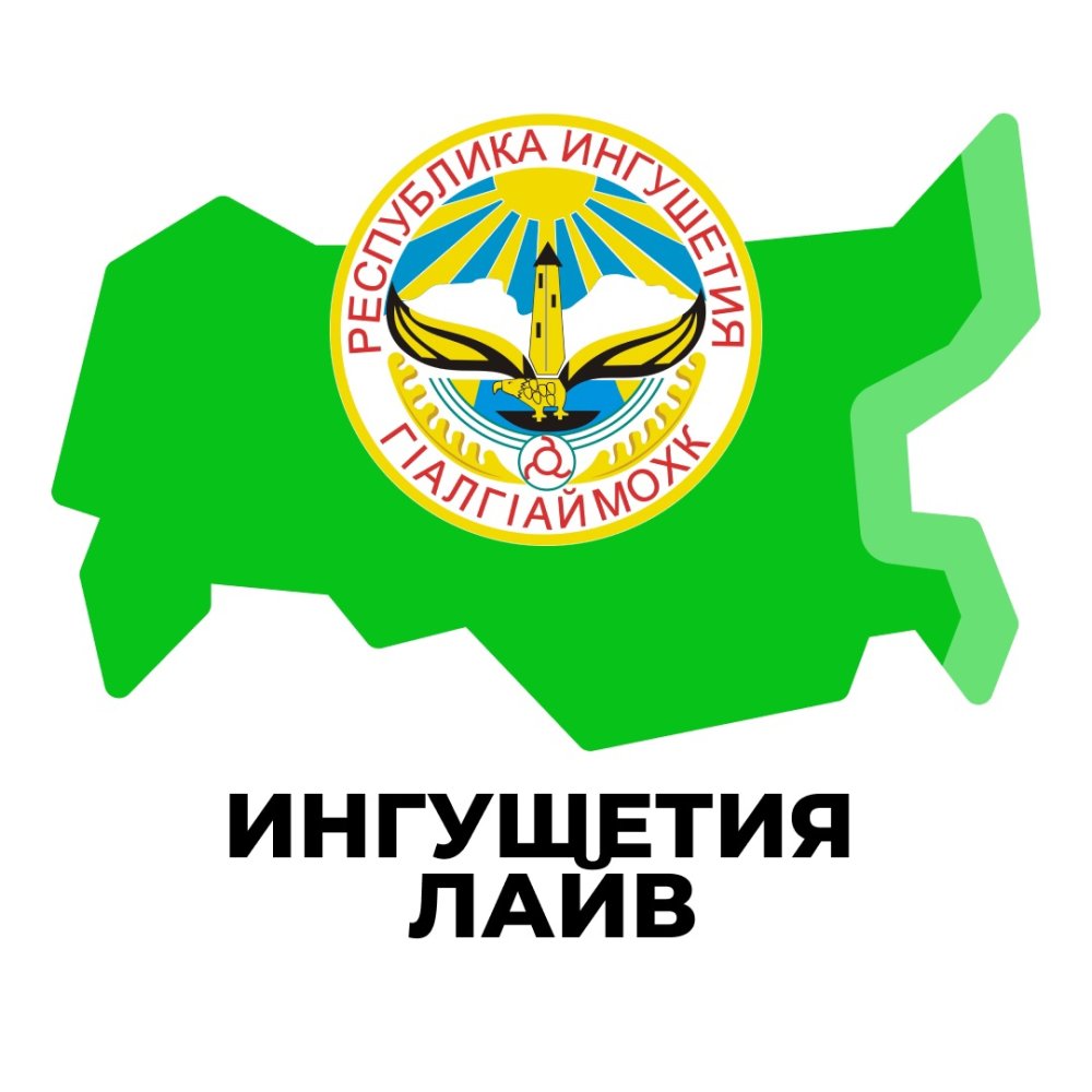 Пялинг Горная Ингушетия