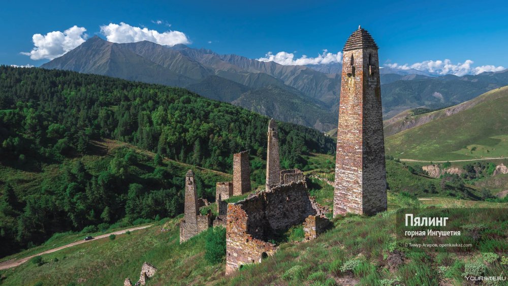 Селение Джейрах Ингушетия