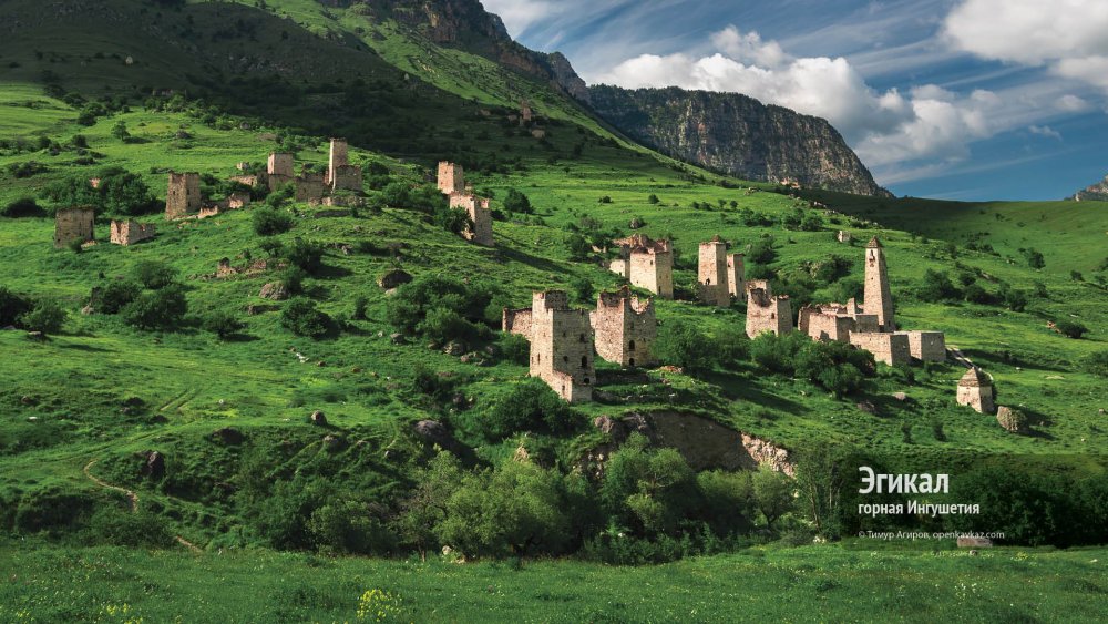 Флаг Ингушетии 1994