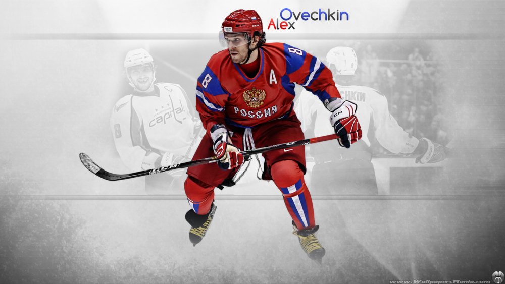 Александр Овечкин арт Вашингтон