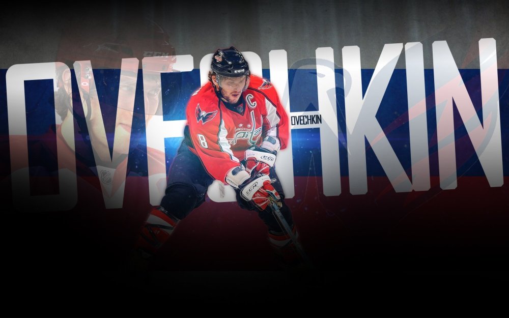 Овечкин обои