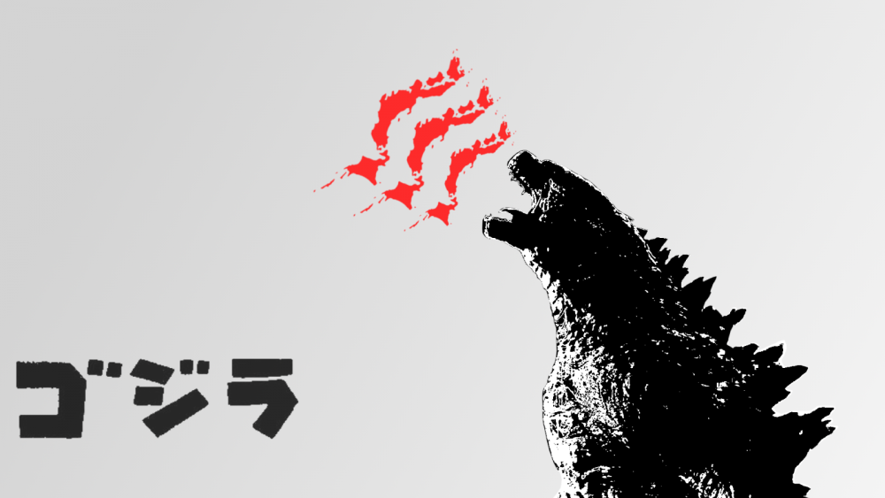 Годзилла обои