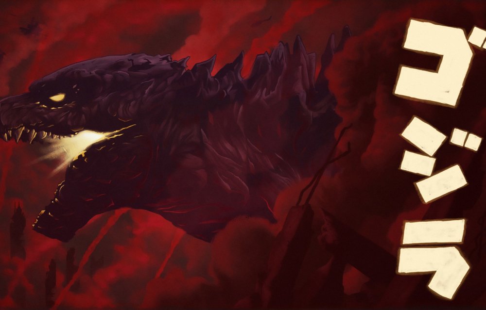 Годзилла на аву