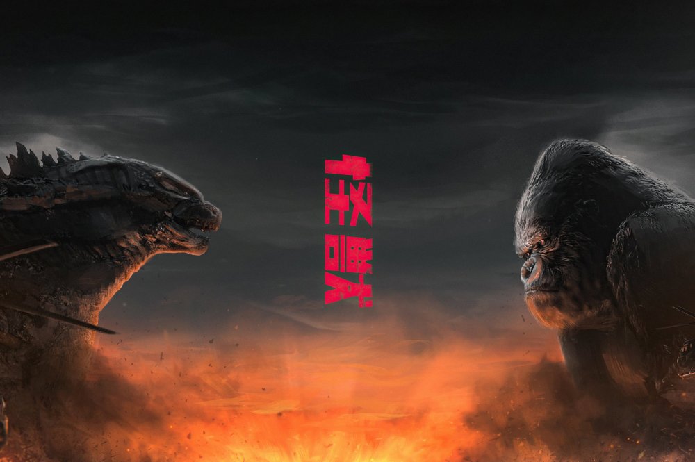 Годзилла 2014