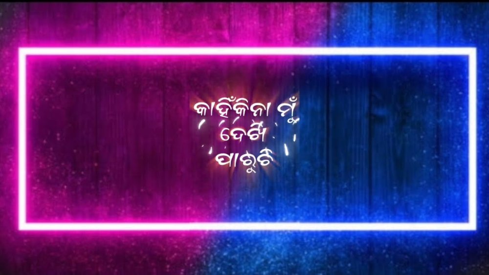 Неоновый баннер