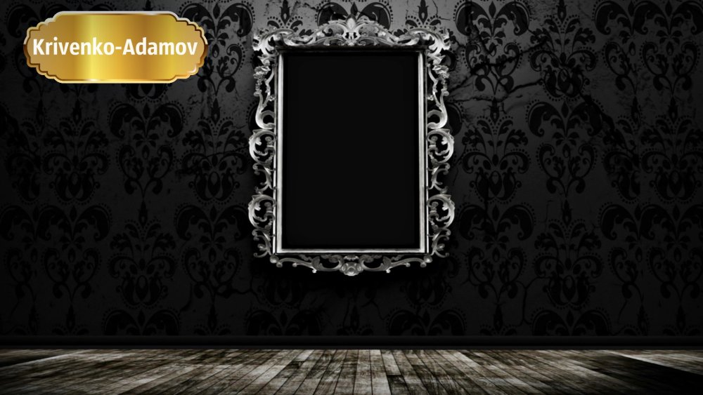 Мрачная рамка
