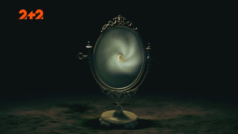 Волшебное зеркало Морфеус страшилки