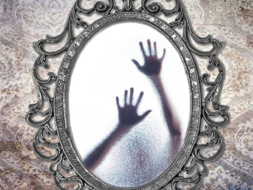 Магическое зеркало