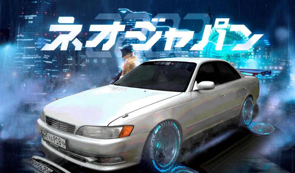 Тойота Марк 2 90 арт