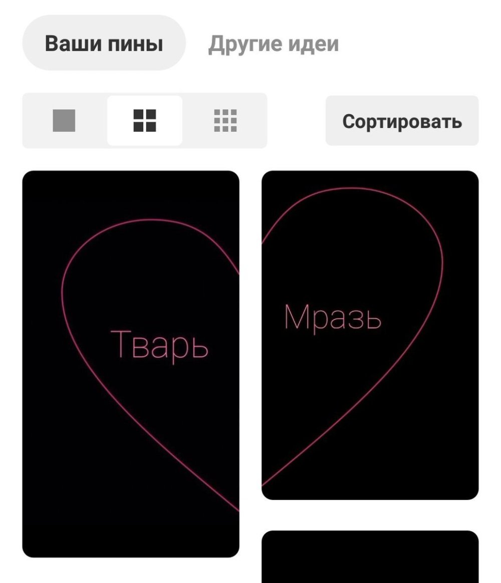 Парные обои на телефон для пары