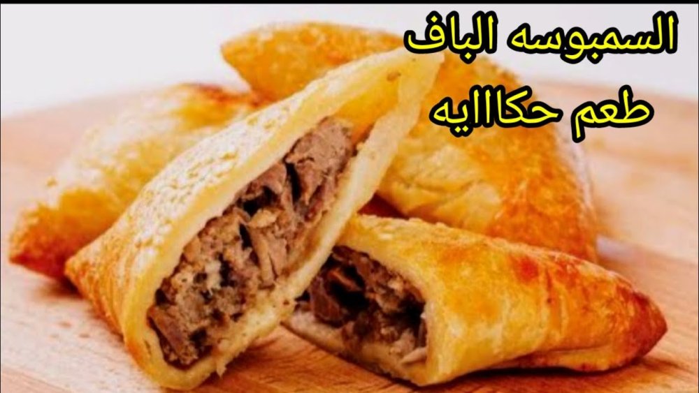 Тандырная самса Бахчисарай