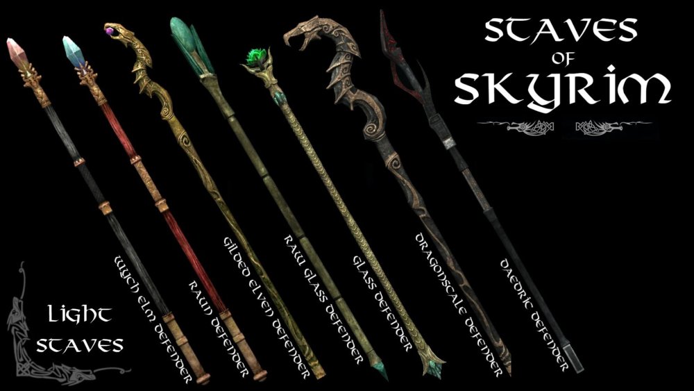 Посох мага скайрим