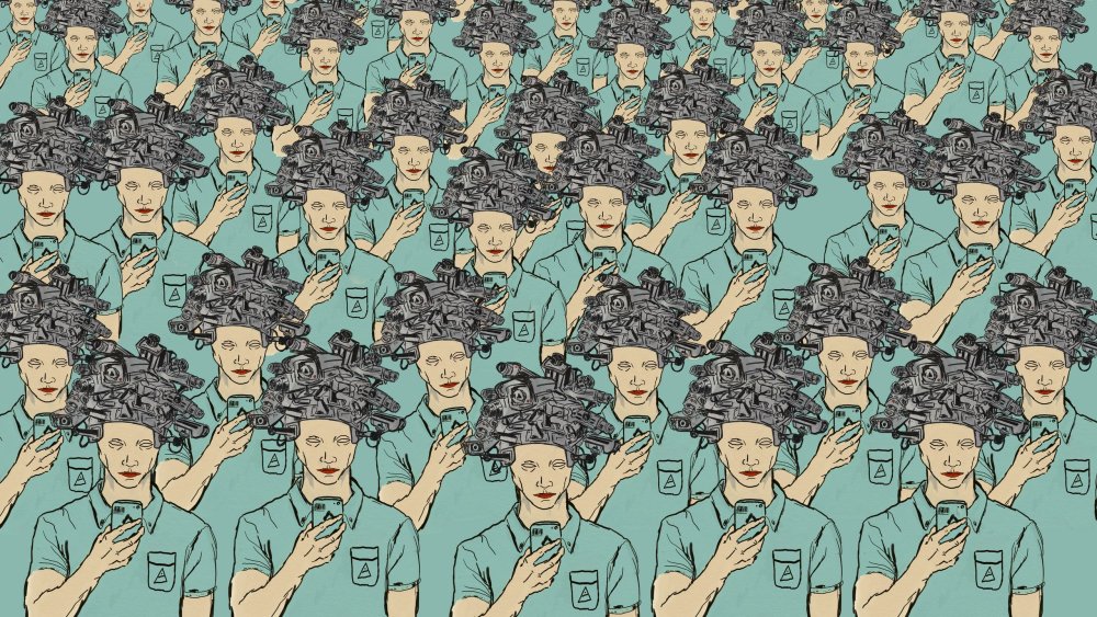 Человек толпы