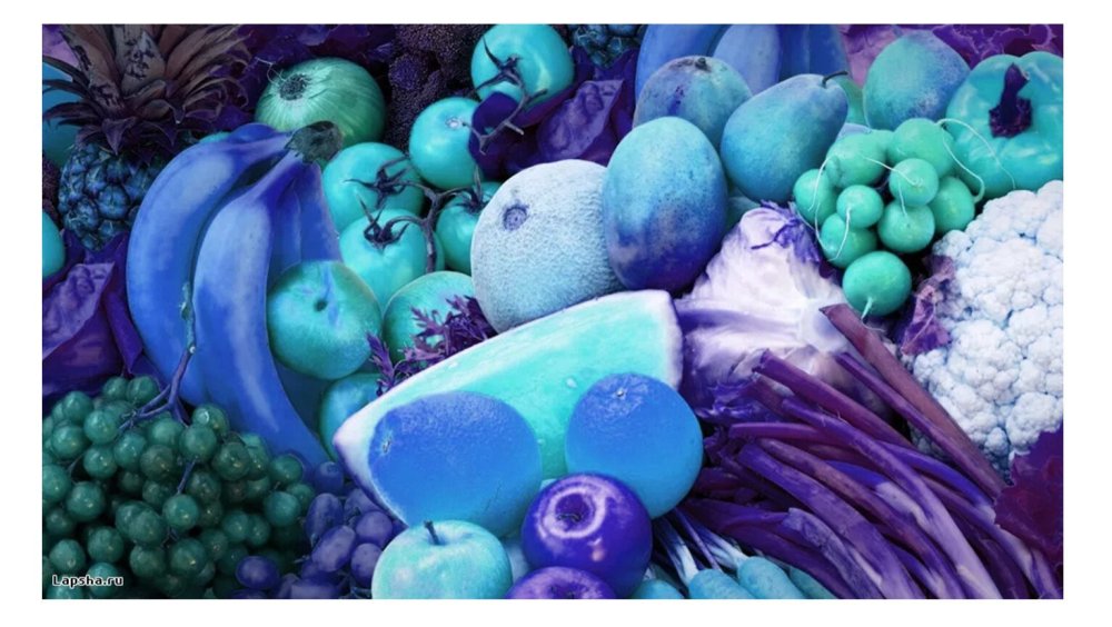 Синий фрукт