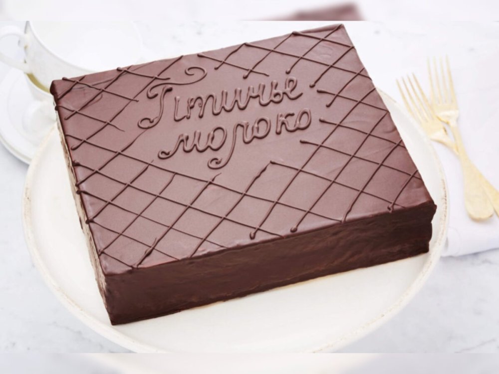 Прямоугольный торт для женщины