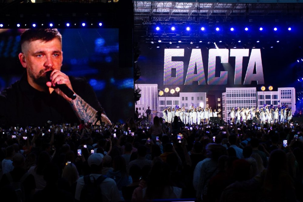 Концерт басты 2022