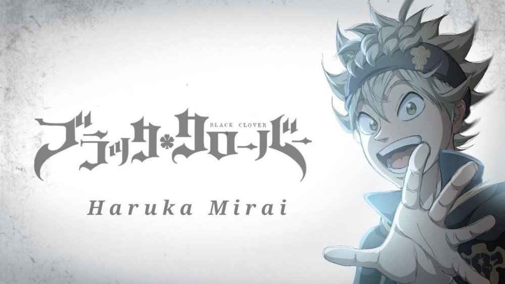 Чёрный Клевер Ваника