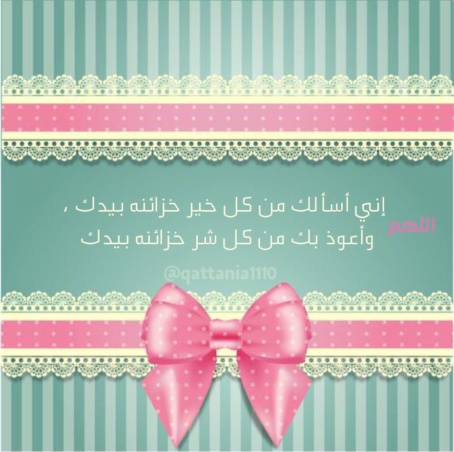 Фон с бантиком горизонтальный