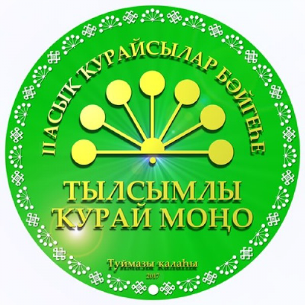 Кусты на закате