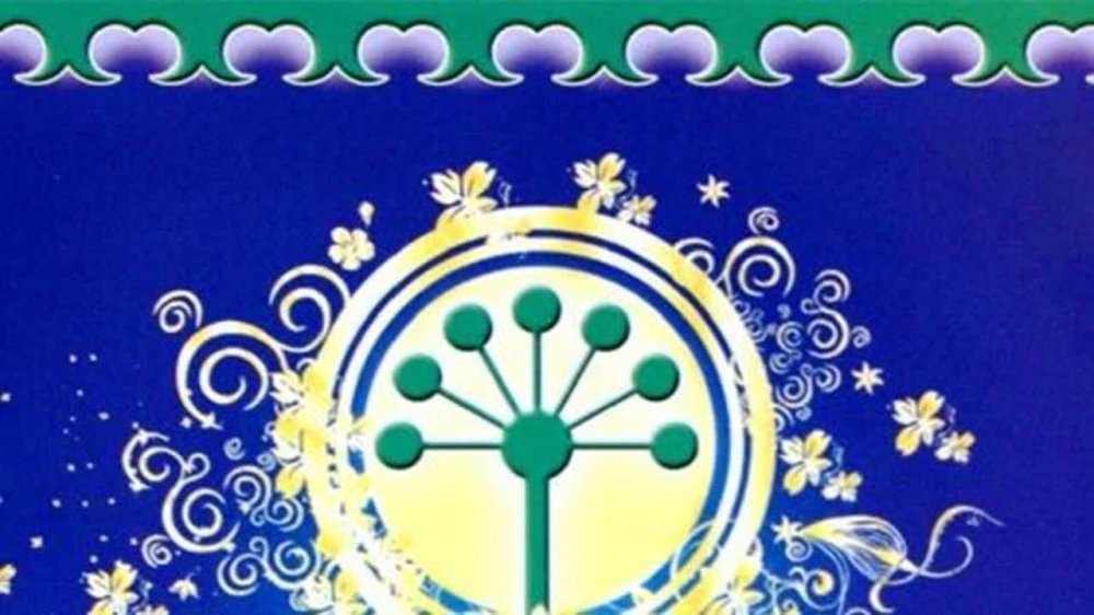 Башкирский орнамент Тамьян