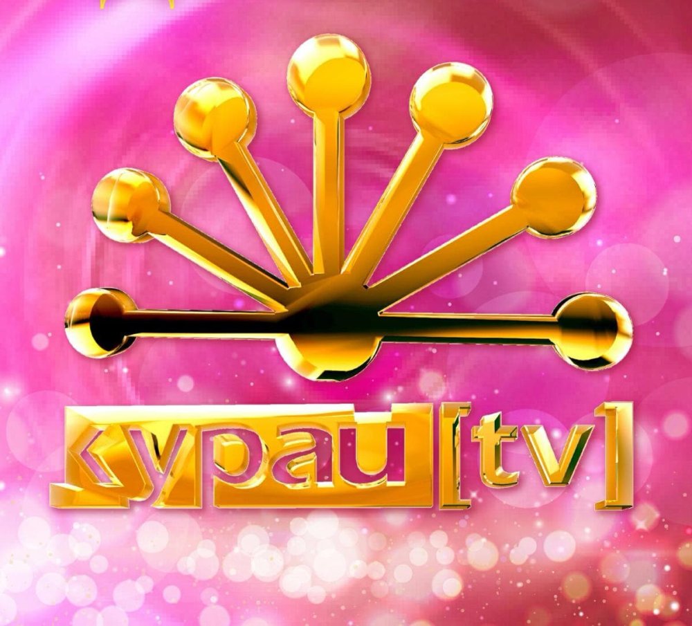 Курай из дерева