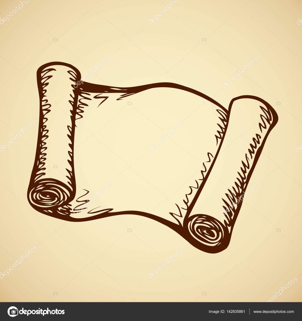 Сверток бумаги сложенный