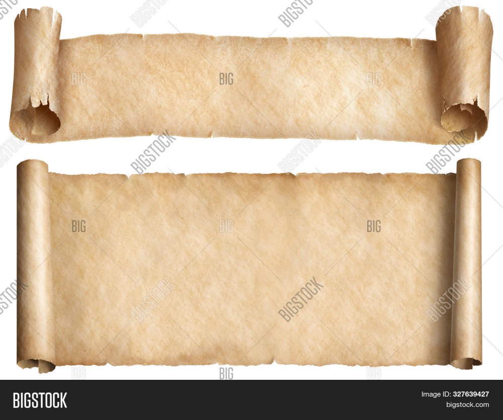 Свиток горизонтальный