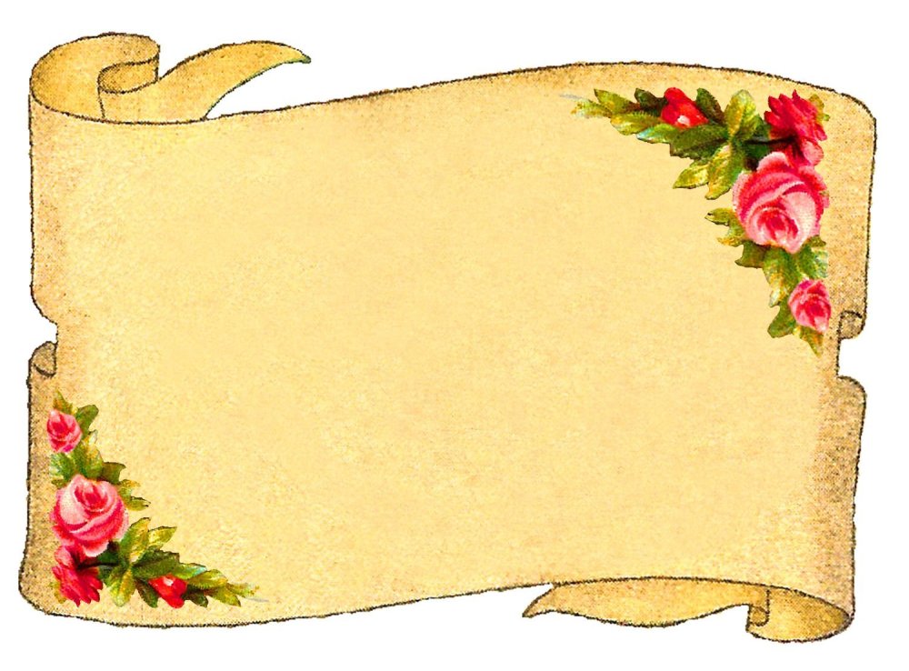 Свитки для надписи