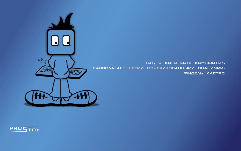 Миньон с телефоном