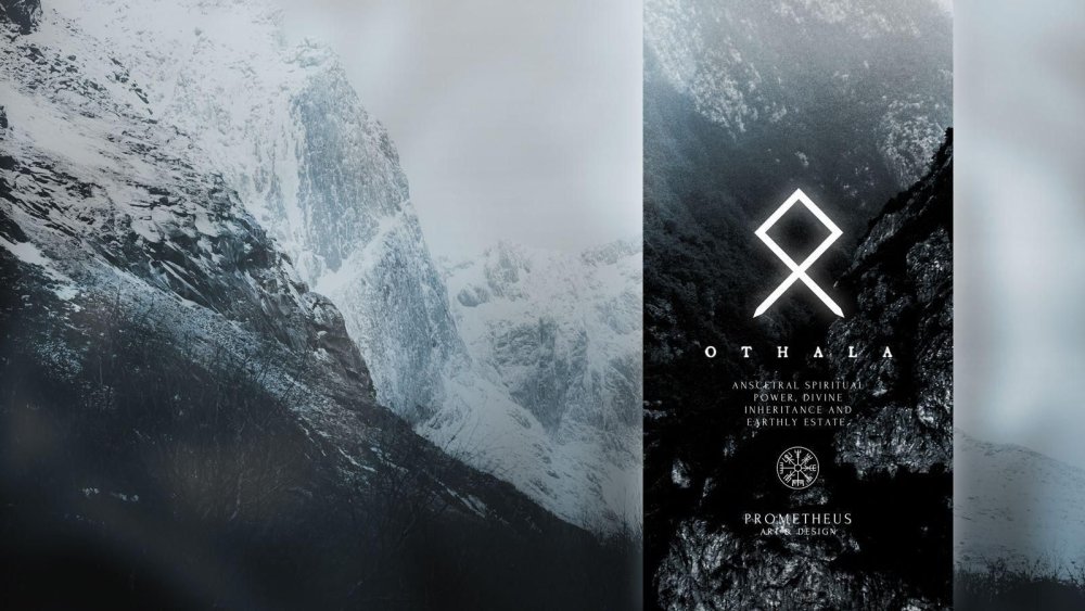 Германо-Скандинавское язычество