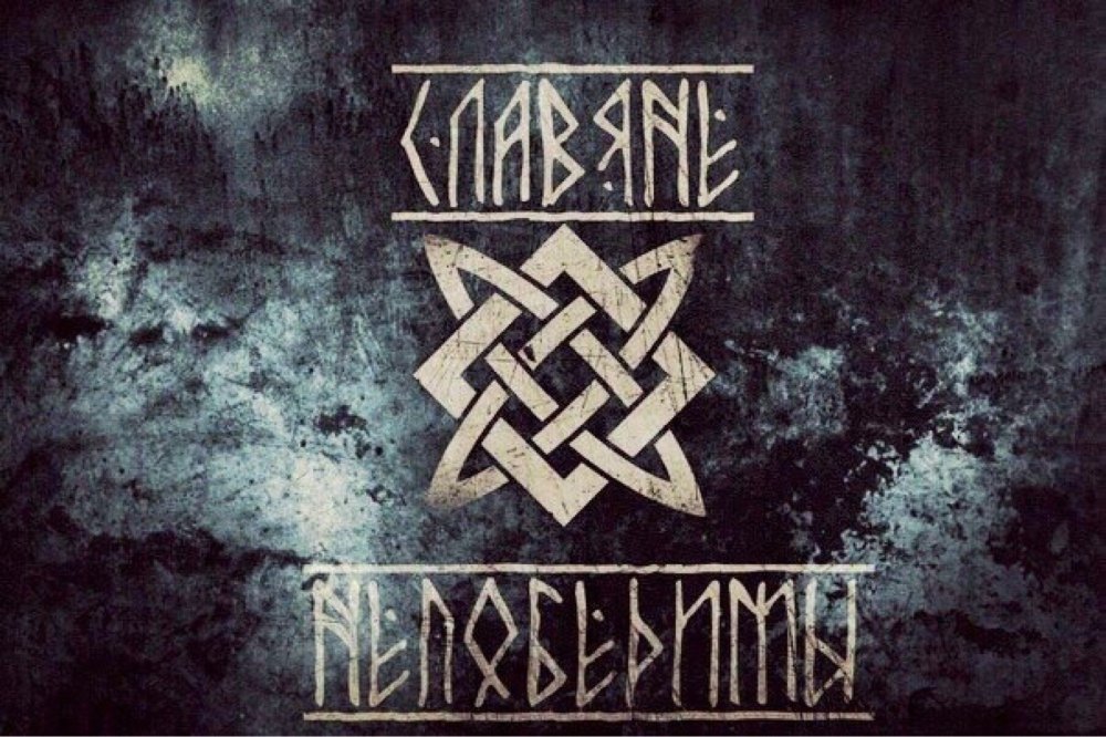 Русская символика