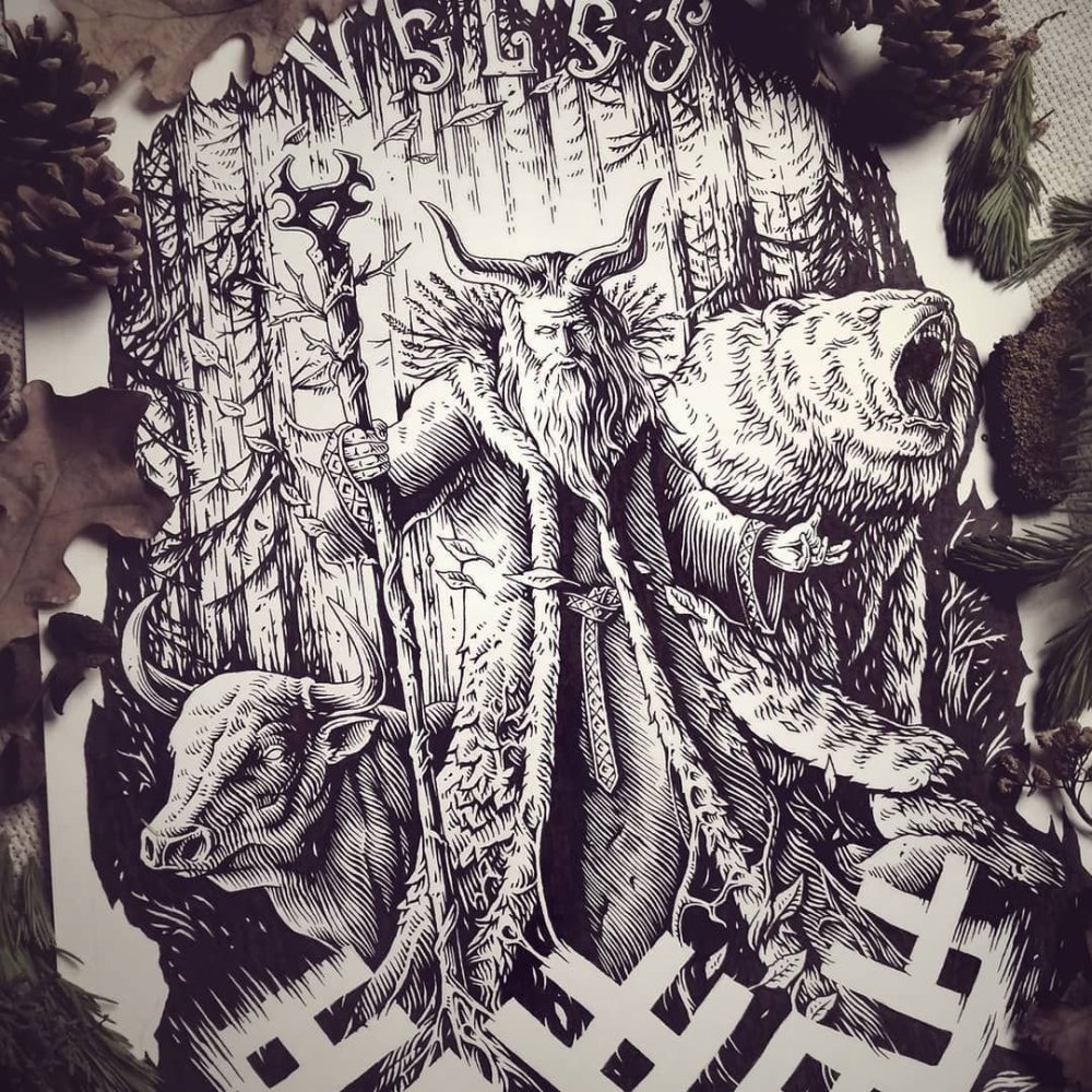 Язычество руны