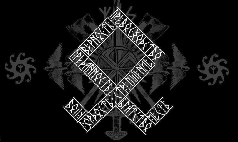 Велес Славянский Бог