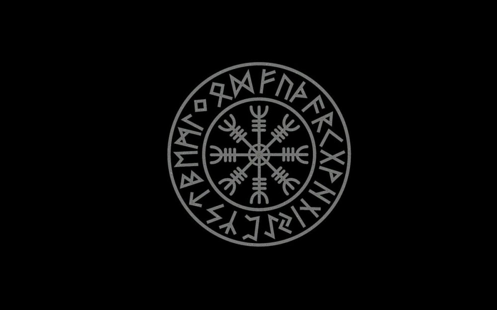 Вегвизир Феху