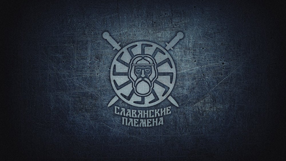 Язычество фото