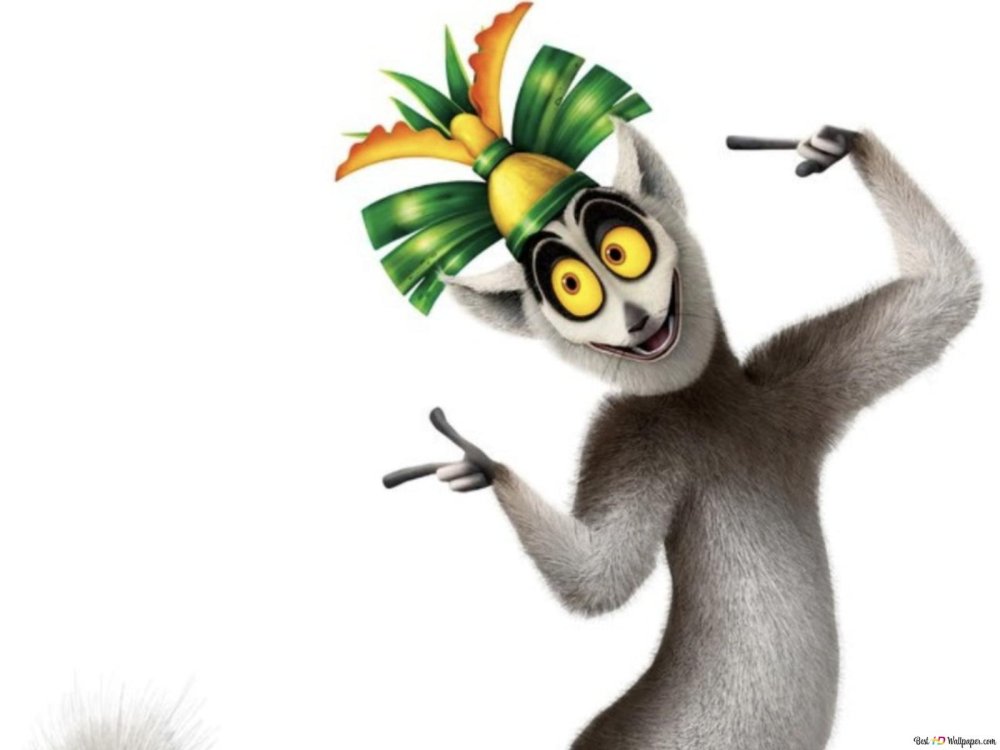 Лемур Король Джулиан