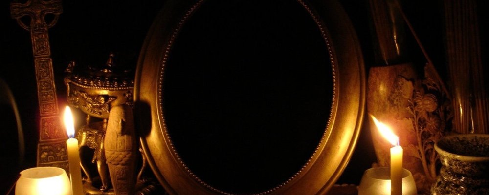 Магические атрибуты