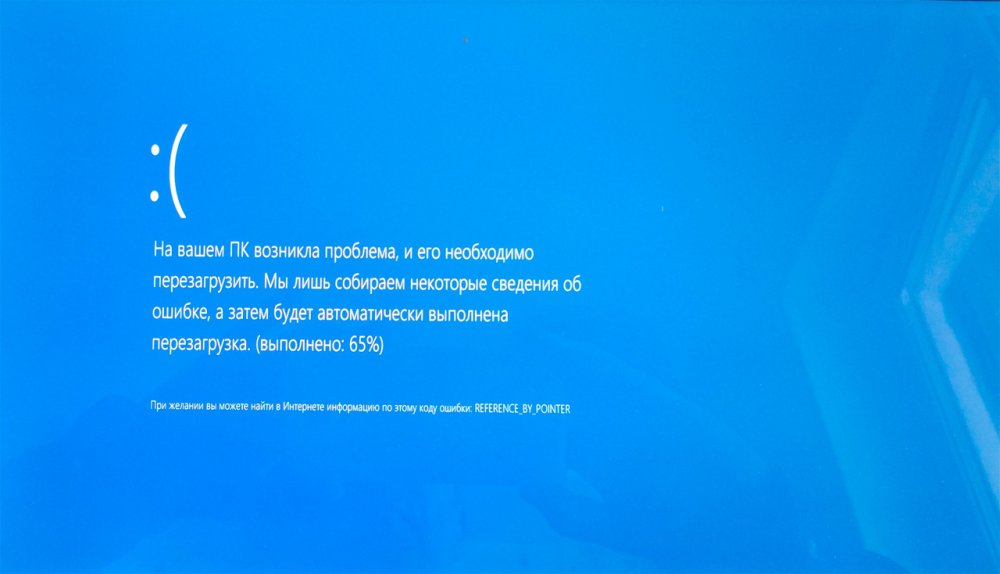 Ошибка синий экран Windows 10