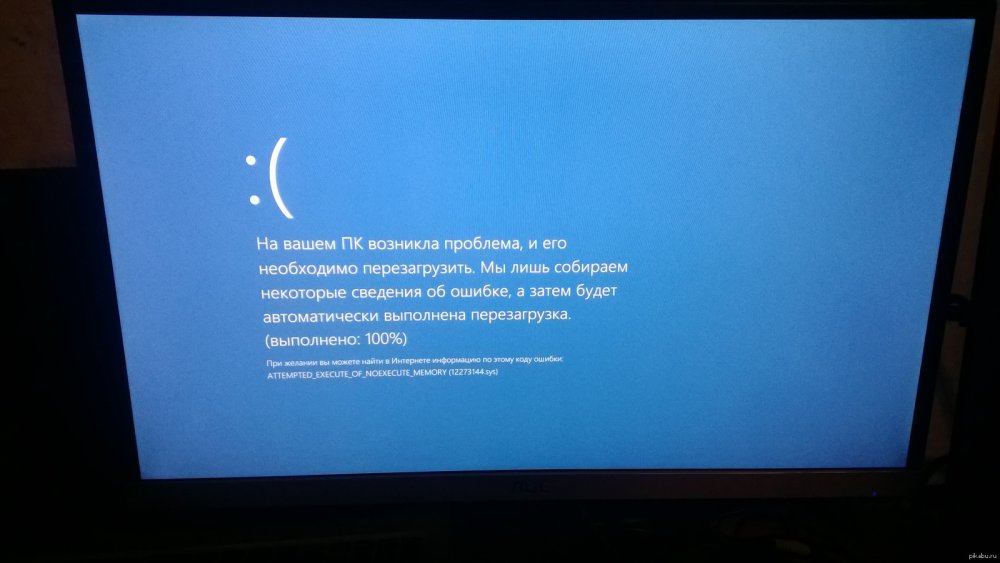Синий экран смерти обои