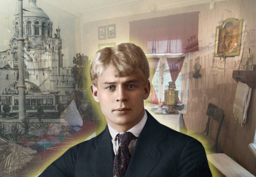 Есенин обои
