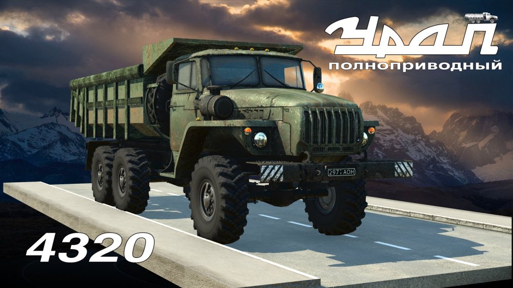 Национальный парк Таганай, Южный Урал