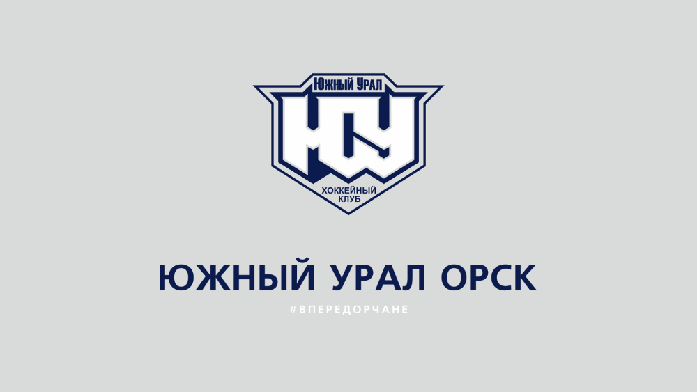 Урал 4320 спинтайрес