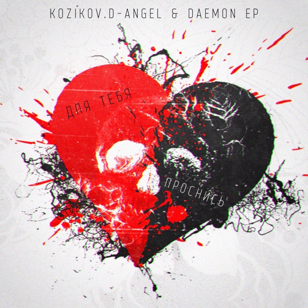 Картинки разбитого сердца