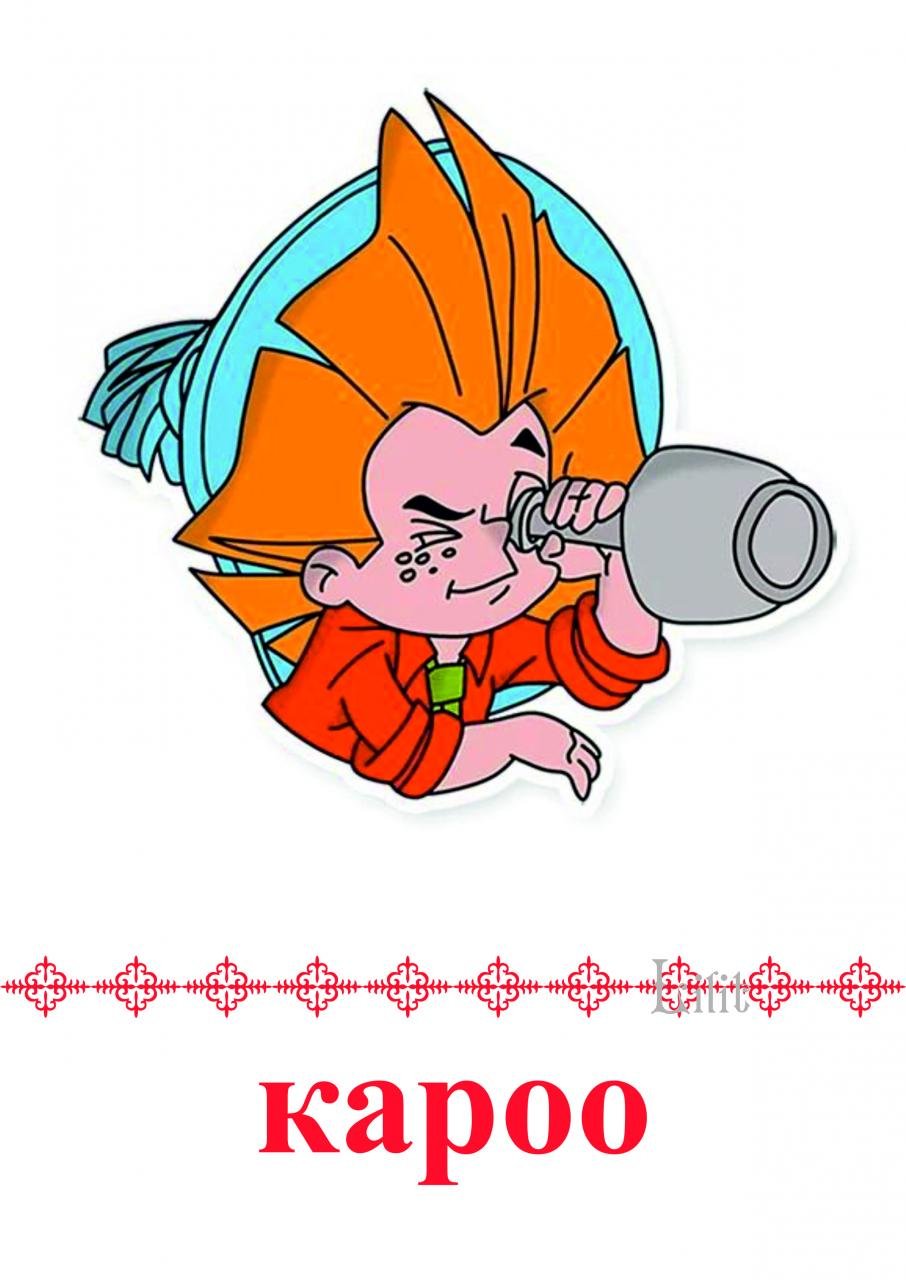 Незнайка на Луне герои сказки