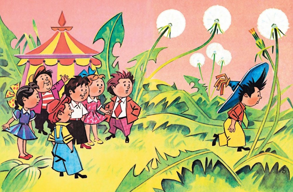 Персонажи Носова Незнайка